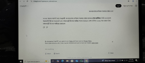 শেখ হাসিনাকে প্রধানমন্ত্রী হিসেবে উত্তর দিচ্ছে চ্যাটজিপিটি-৫
