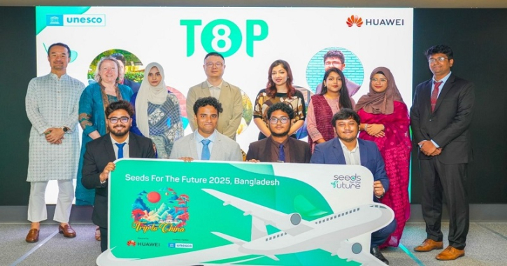 চীনে ডিজিটাল ট্যালেন্ট সামিটে গেলেন বাংলাদেশের ৮ শিক্ষার্থী চীনে ডিজিটাল ট্যালেন্ট সামিটে গেলেন বাংলাদেশের ৮ শিক্ষার্থী