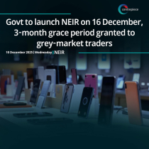 পুরনো মডেলের যে ফোন আমদানি হবে, তার তালিকা আজই