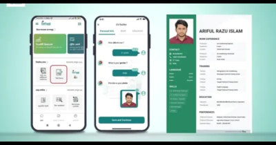 চ্যাট-ভিত্তিক সিভি বিল্ডার চালু করল আমি প্রবাসী