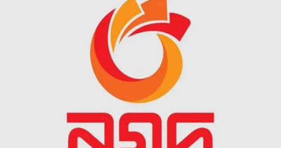 নগদের ২৩০০ কোটি টাকার হিসাব মিলছে না