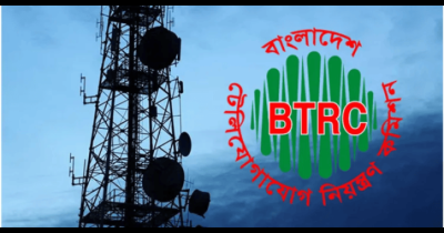 বিটিআরসির লাইসেন্স কার্যক্রম এখন পুরোপুরি ডিজিটাল, চালু হলো ‘LIMS