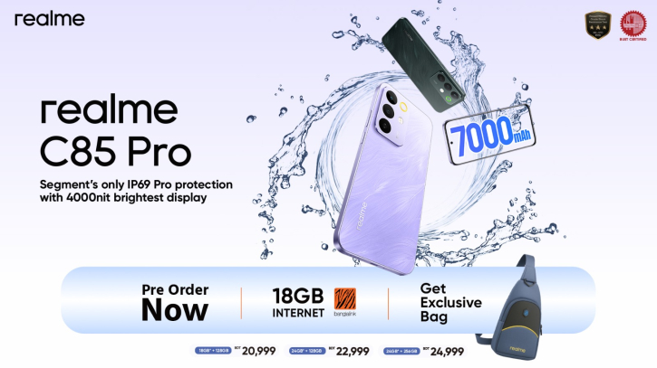 ৭ নভেম্বর পর্যন্ত প্রি-বুক করা যাবে