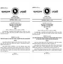 ডার্ক ওয়েবে ব্যক্তিগত ডাটা বিক্রির অনাচার আর নয়:ফয়েজ আহমদ তৈয়্যব