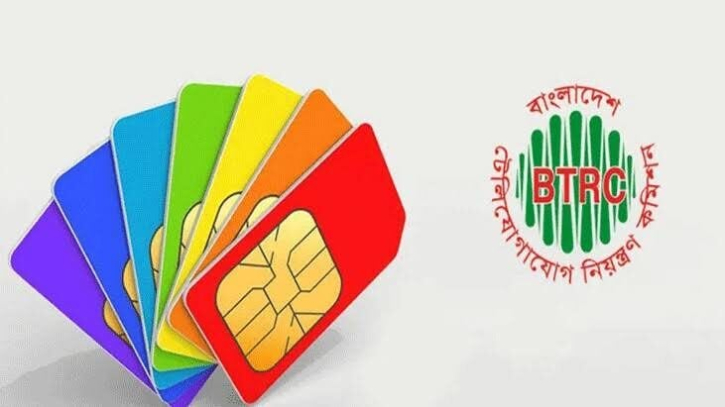 সময় মাত্র ৪ দিন! নিজের নামে কয়টা সিম জানেন?