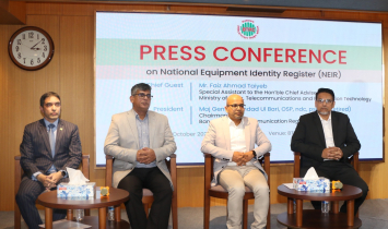 অবৈধ হ্যান্ডসেট ১৬ ডিসেম্বর থেকে বন্ধ অবৈধ হ্যান্ডসেট ১৬ ডিসেম্বর থেকে বন্ধ