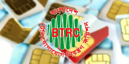 সময় মাত্র ৪ দিন! নিজের নামে কয়টা সিম জানেন? সময় মাত্র ৪ দিন! নিজের নামে কয়টা সিম জানেন?