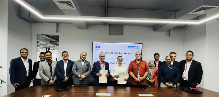 সেবা সম্প্রসারণে সমাধানের পাশে  সফটওয়্যার শপ