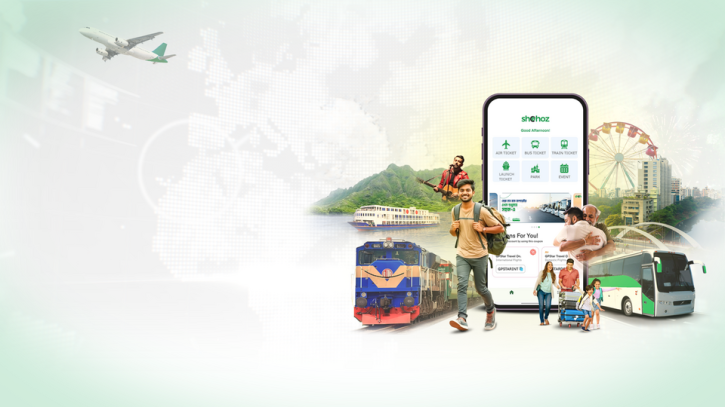 সহজ আর সহজক্যাশ এক নয় সহজ আর সহজক্যাশ এক নয়