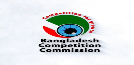 গ্রামীণফোন সম্পর্কিত শুনানি প্রতিযোগিতা কমিশনেই থাকছে