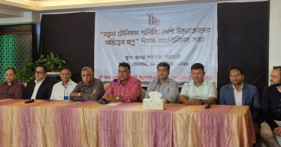 নতুন টেলিযোগাযোগ নীতিমালায় হুমকিতে ক্ষুদ্র উদ্যোক্তারা