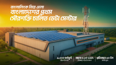 সৌরবিদ্যুতে চলে বাংলালিংকের ডেটা সেন্টার
