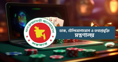 জুয়ার বিজ্ঞাপনে কাজ করলেই ১ কোটি টাকা জরিমানা