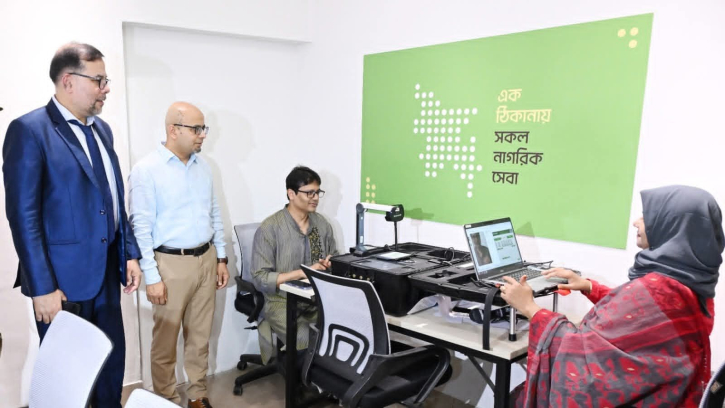 পাসপোর্ট অফিসের বাইরে পাসপোর্ট
