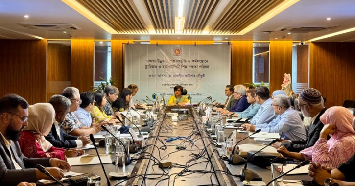 আইএসসি প্রতিনিধি ও এনএসডিএ’র স্টেকহোল্ডার কনসালটেশন